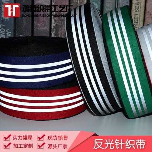 100 Yards Clothing Accessories Night Reflective Stripes Webbing Leisure Sportswear Pants Side Strips Knitted Edge Bands