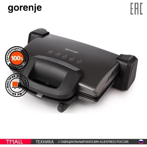 Gorenje Electric Grills
