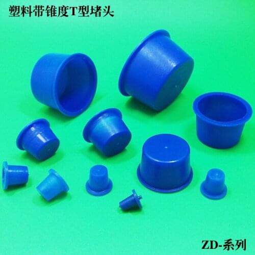 Blue plastic pipe plug internal thread plug tapered plug External thread plug head T plug in the plug
