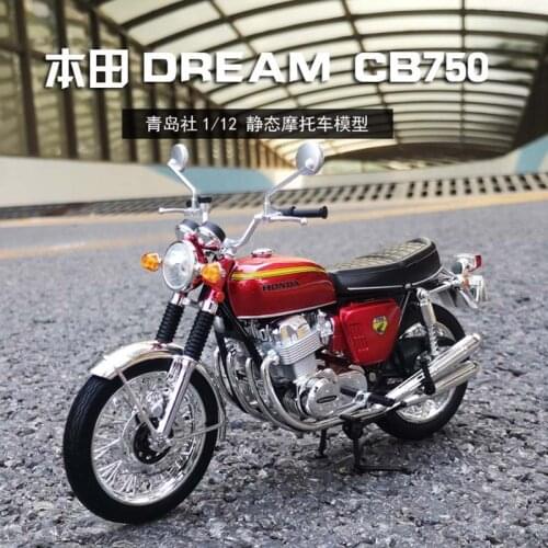 1:12 scale Alloy Toy Vehicles AOSHIMA Motorcycle DREAM CB750 Model Of Childrens Toy Car Original Authorized Authentic Kid toys