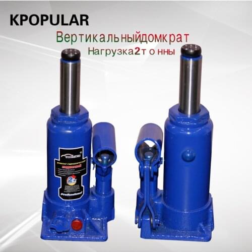 2 ton car portable hydraulic bottle vertical hydraulic jack car jack lifting tool car truck repair tool lifting bracket