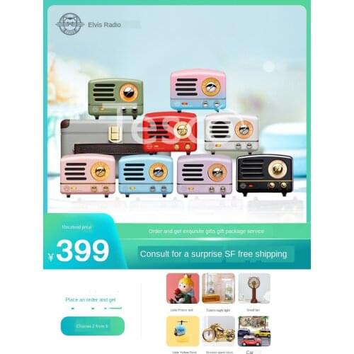 Elvis Radio Elvis the little prince retro small speaker creative wireless bluetooth portable small stereo radio