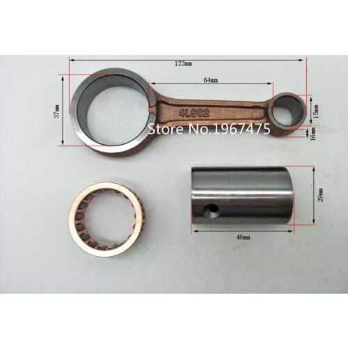 Applicable to Yamaha Tianjian YBR125 motorcycle Crankshaft connecting rod
