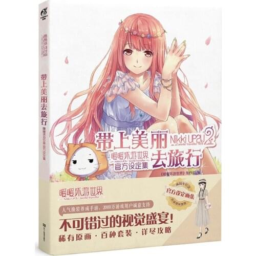 Manga Comic Painting Cartton Book of Take beauty to travel