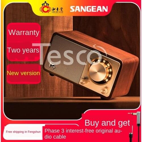 Shanjin Radio Wireless Bluetooth Walnut Mini Duplex FM Mini Speaker