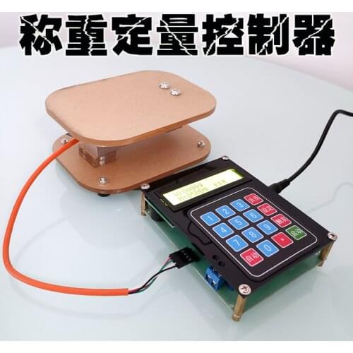 G1 Automatic Weighing CNC Quantitative Liquid Filling and Filling Machine Main Board Controller Quantitative Scale