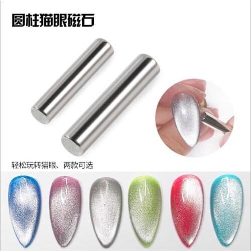 2020NEW! Crystal Cat Eye Magnet Stick Cylinder Shape Magic Effect Magnetic Sticks Nail Art Tool for Crystal Cat Eye Gel Varnish