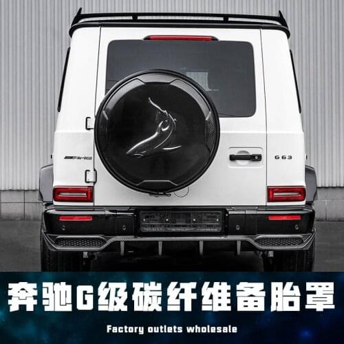 2021 Suitable For Benz 19-20 G-class G500 G63 G550 G350 Modified Shark Carbon Fiber Spare Tire Cover