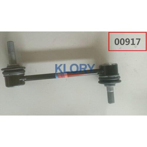 2906200XKW09A/2916200XKW09A Front/Rear stabilizer bar connecting rod assembly For Great wall Haval H8
