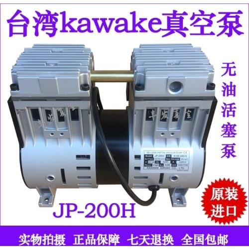 Taiwan Small Oil-Free Piston-Mute Negative Pressure Vacuum Pump JP-200H JP-180H JP-140H JP-120H JP-90H