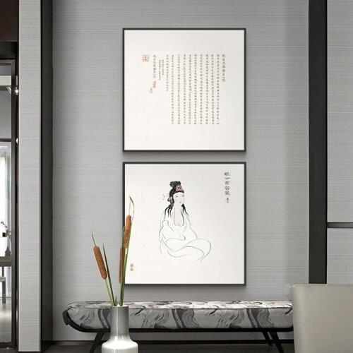 Arya Avalokiteshvara Poster Motivational Quostes Canvas Print Minimalist Wall Art Picture Painting Buddhism for Room Home Decor