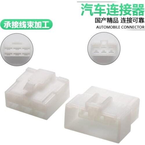 Dj7062-6.3-11/21 6-hole sheath 6p connector automobile connector