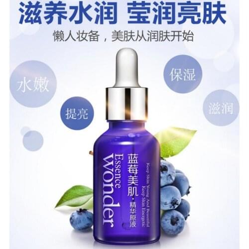 New Blueberry Hyaluronic Acid Liquid Anti Wrinkle Anti Aging Collagen Pure Essence Whitening Moisturizing Skin Care Day Cream