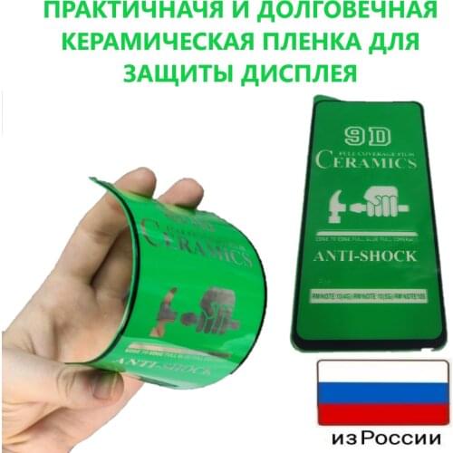 Защитные пленки для Xiaomi Redmi Note 4G OEM China At AliExpress