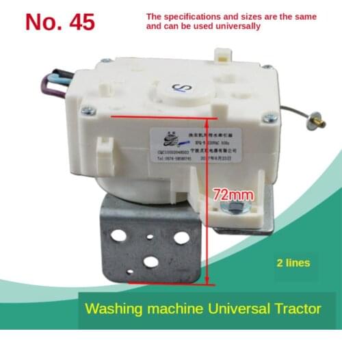 Washing machine tractor Washing machine drain valve Washing machine drain valve motor