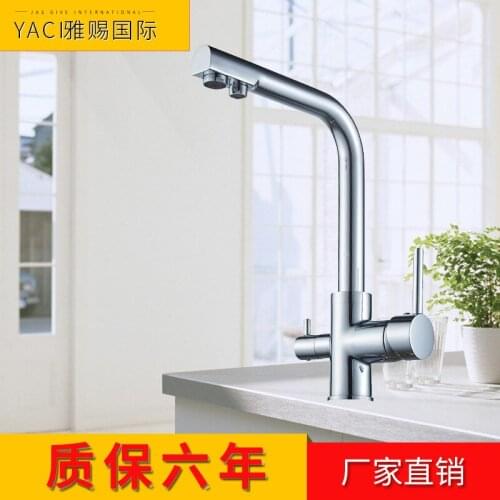 Vidric All-copper kitchen hot and cold water drinking taps Three-sink water pure water dispenser taps