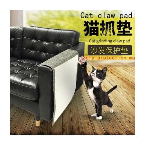 Cat gripper pet toy sofa protective cat claw pad supplies sofa protection