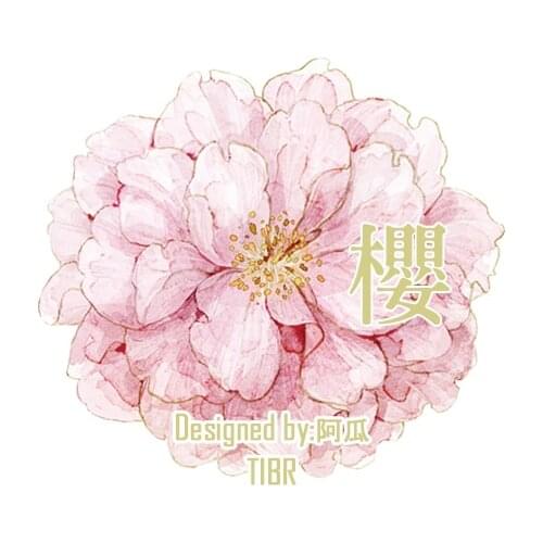 1 Loop New Basic Flowers Plants Masking Tape