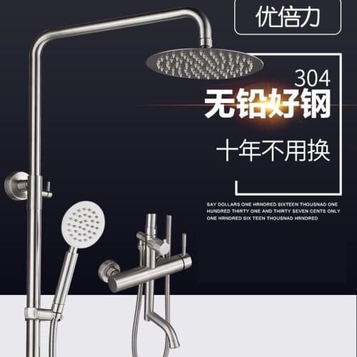304 shower set shower set stainless steel brushed home large water with lifting shower set hot and cold
