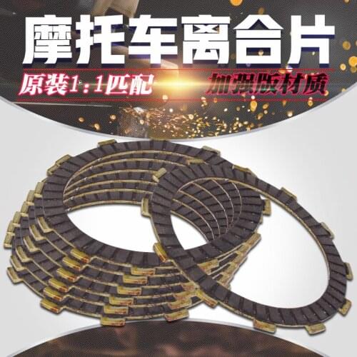 Motorcycle Clutch Disc Friction Plates for HONDA CBR1000RR CBR 1000 RR 2004-2005-2006-2007 VTEC 1-2-3 CB400 CB 400