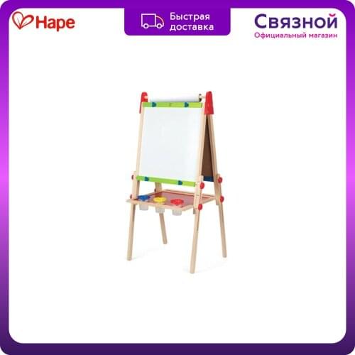 Hape Easels