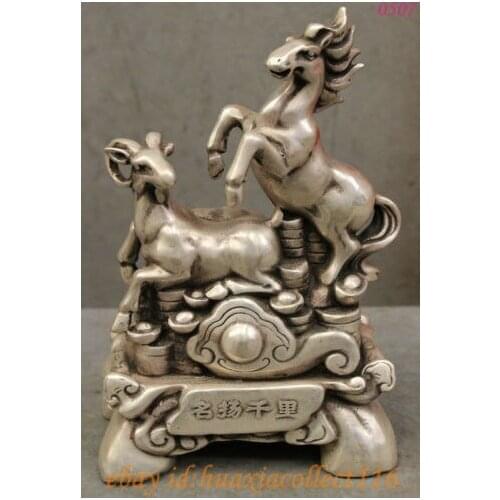 Folk Chinese Silver FengShui Year Zodiac Wealth YuanBao Coin Sheep Horse Statue copper Decoration real Brass