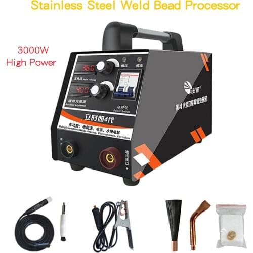 High Power 220V Stainless Steel Weld Bead Processor Argon Arc Welding Spot Weld Cleaning Machine Electrolytic Polishing Machine