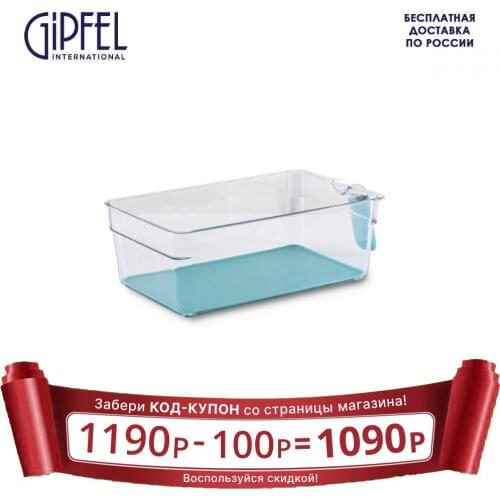 GIPFEL International Trays