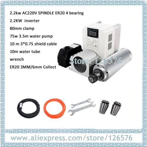 2.2Kw ER20 24000rpm 4 Bearing Water cooled spindle Motor + 2.2KW VFD Inverter + 75w water pump + 80mm Clamp + shield cable