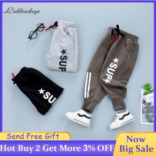 Брюки на резинке для мальчиков Liakhouskaya China At AliExpress