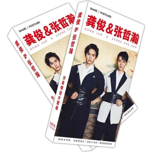 340 Pcs/Set Gong Jun, Zhang Zhehan Star Large Postcard Shan He Ling DIY Greeting Cards Message Card Birthday Gift Card
