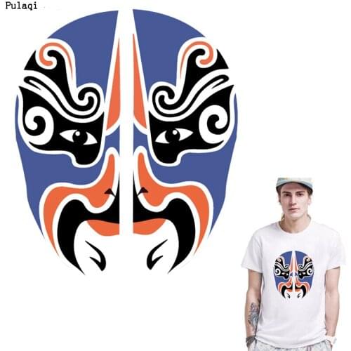 Pulaqi Chinese Opera Iron On Transfer Patch Vinyl Heat Transfer For Clothes Stripes PVC Sticker Van Gogh Painting Patch Applique