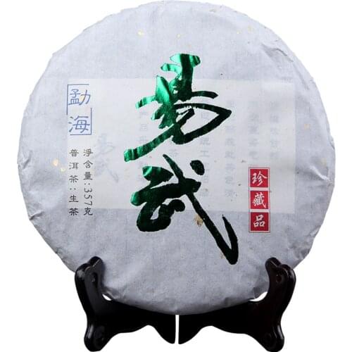 2014 Yiwu Ancient Tree Pure Raw Puer Chinese Tea Yunnan Qi Zi Bing Treasures Sheng Puer Chinese Tea 357g