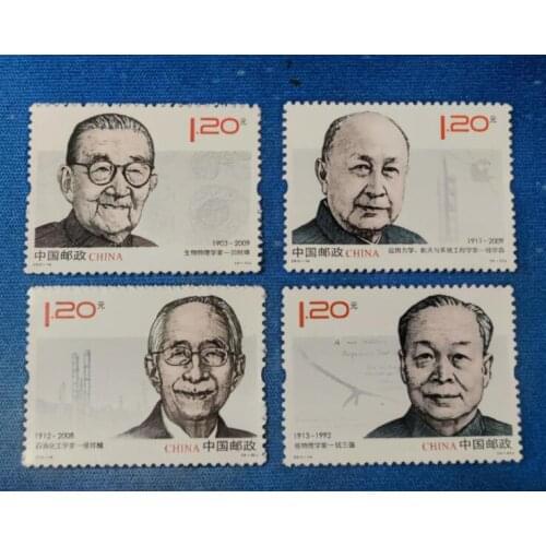 2011-14 Modern Chinese scientists (5) ， Post Stamps Postage Collection