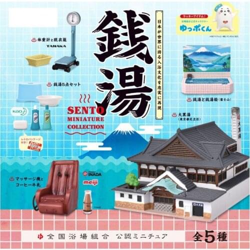 SENTO Miniature Collection Gashapon Toys Bathhouse Massage Chair Miniature Scene Props Ornaments Toys