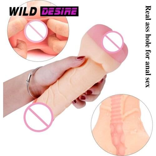 WILD DESIRE Masturbators