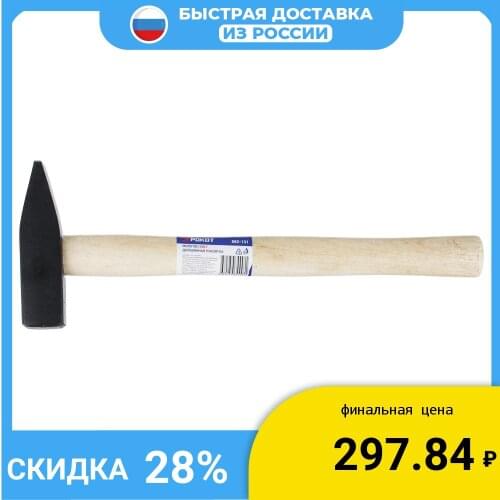Молотки РОКОТ China At AliExpress