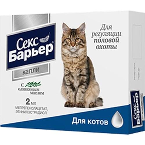 СЕКС БАРЬЕР Home And Garden Products