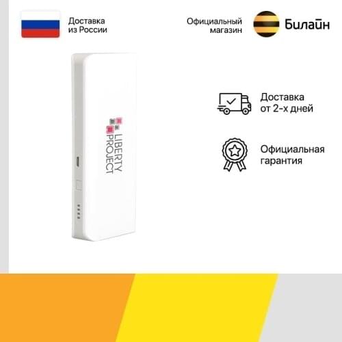 LP Mobile Phone Accessories
