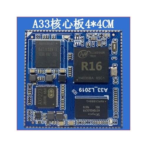 R16 core board all records core board A7 core board