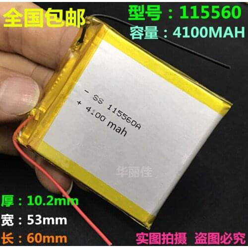 3.7V polymer lithium battery 115560 4100MAH suitable for mobile power GPS navigator built-in battery