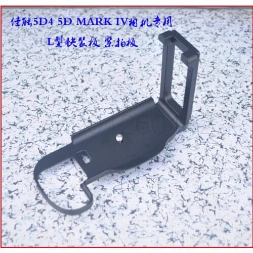 LB-5D4 Vertical Quick Release L Plate/Bracket Holder hand Grip for Canon 5D4 5D Mark IV 5D4 Mar Custom Made Compatible with Arca