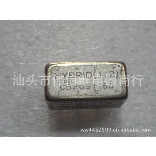 Relay HYBR1D (1: 2) CB20S1.50