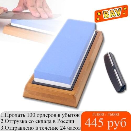 400 1000 3000 grit Double-sided Sharpening Stone Base Angle Guide set Kitchen Knife Sharpener Grinding Whetstone Apex Egde Blade