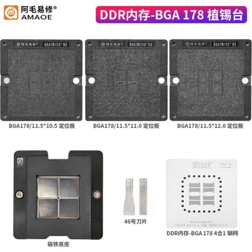 Amaoe BGA Stencil For DDR-BGA178 Reballing Set IC Chip Soldering Plate Location Platform Magnet Base Tin Plant Net Heat Template