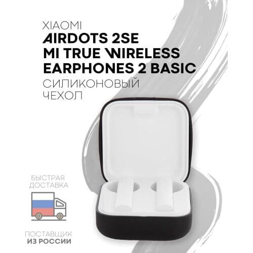 Kartofan Headphone Accessories