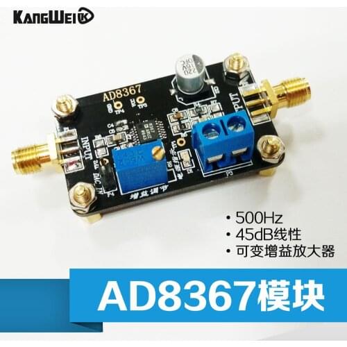 AD8367 module variable gain amplifier 500MHz bandwidth measured 32dB gain amplification