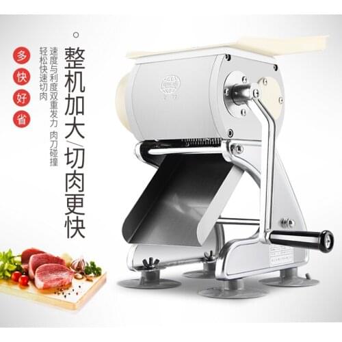 Manual stainless steel meat cutter Home use Pull-out Blade Shred Slicer Dicing Machine Commercial Meat Slicer machine