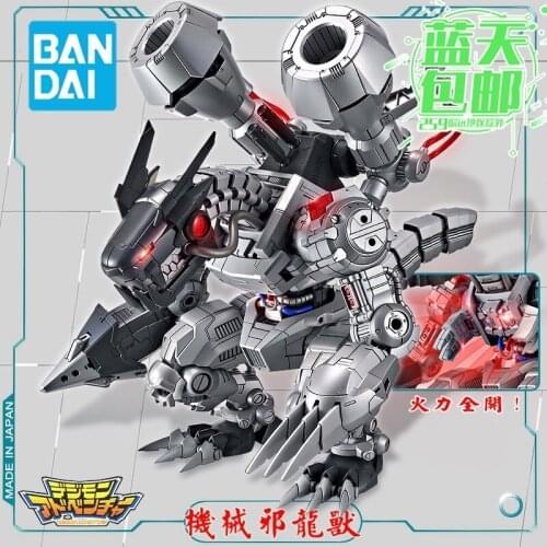 Bandai Large Figure Rise Infinite Dragon Beast Mechanical Evil Dragon Beast Digimon Tyrannosaurus Model Hand-made Decoration
