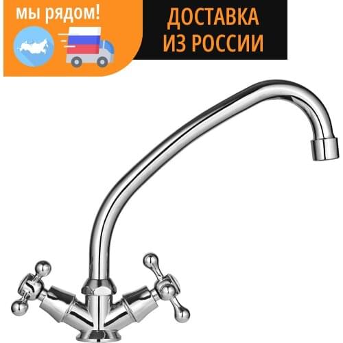 Wisent Kitchen Faucets